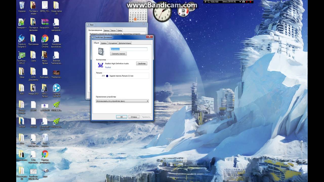 Микрофон в динамиках