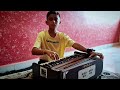 Yaad piya ki aaye on harmonium by rahul kandalgaonkar  thumri 