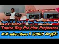 4k HDR projector with 30000 luminous in just 21000 Rupes//Don't miss it/#4k hdr #15 watts #600 inch