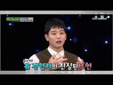 강소현 기자 - 정진운, 과거 여자친구 예은과의 공개연애 언급… “ 이 사람과 행복하고 싶다면 하는것 추천”