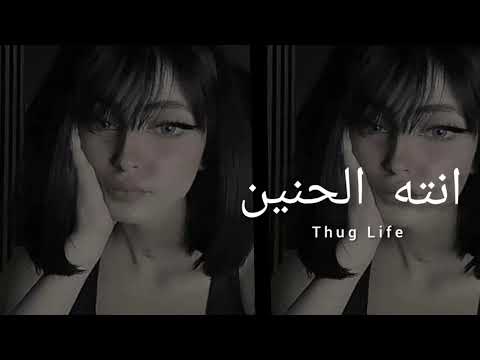 اغاني عراقية 2021 بس انت الحنين