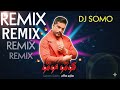 كوتو موتو ريمكس سليم سالم REMIX By DJ SOMO
