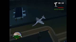 где найти МИНИГАН в GTA SAN ANDREAS