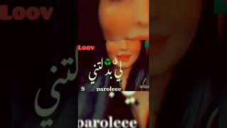 لي بدلتني بيها سلملي عليها 🤪🤣🤣🥰