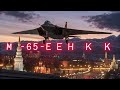 МиГ-65 «Железный Клык» — истребитель будущего