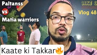 🔥Kaate Ki Takkar🔥 || Rivalry Match || Leather Cricker Match☑️ #cricket #vlog #sports #india screenshot 4