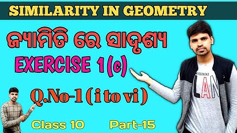 Similarity In Geometry (ଜ୍ୟାମିତି ରେ ସାଦୃଶ୍ୟ)||Exercise 1(c) Q.no -1 Solutions ||PART-15
