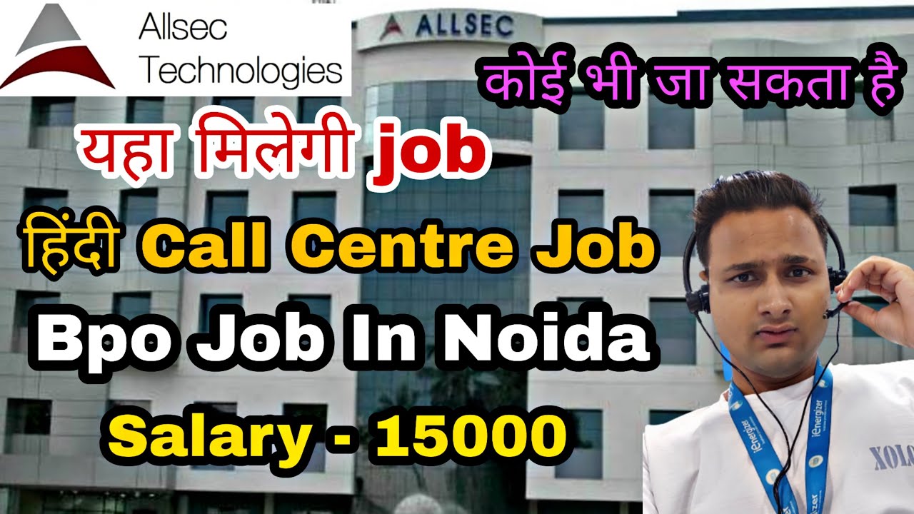 Technical Support Jobs In Noida Non Voice