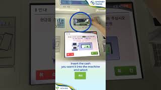 Quick Card Cash Deposit English