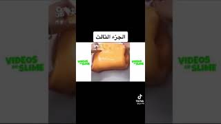 قصة زواج اخت صاحبي?