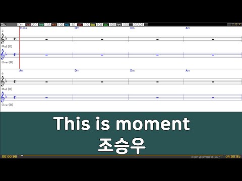 [은성 반주기] This is moment(지킬앤하이드OST) - 조승우