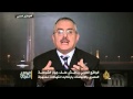 الواقع العربي.. الجهاز الأمني في