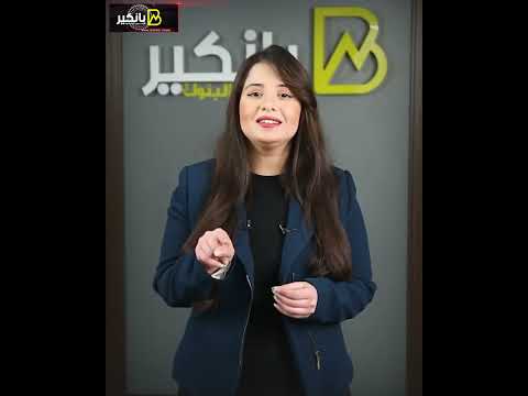 هو الدولار ليه تاريخ صلاحية وإيه مصير الدولارات القديمة