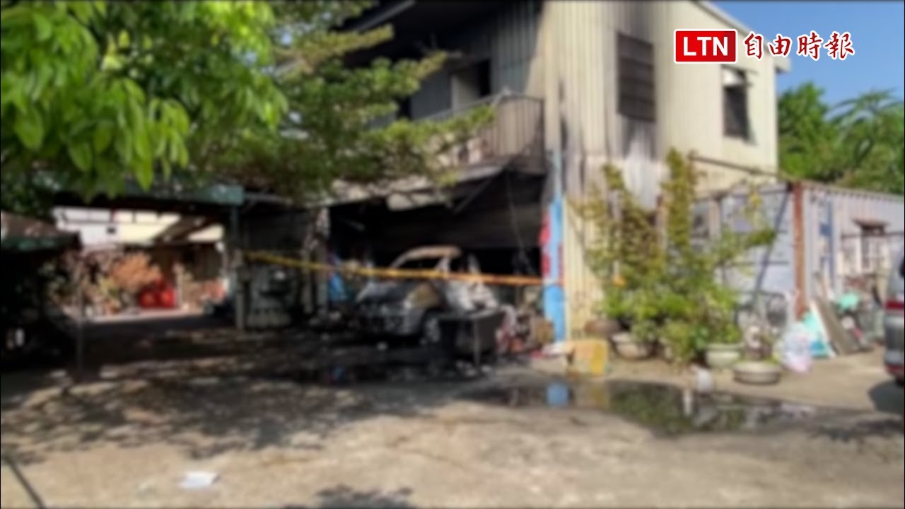 烏日縱火案燒死17歲職校女 里長:奧「厝腳」不穿內褲還性騷擾母女 烏日縱火案燒死17歲職校女 里長:奧「厝腳」不穿內褲還性騷擾母女