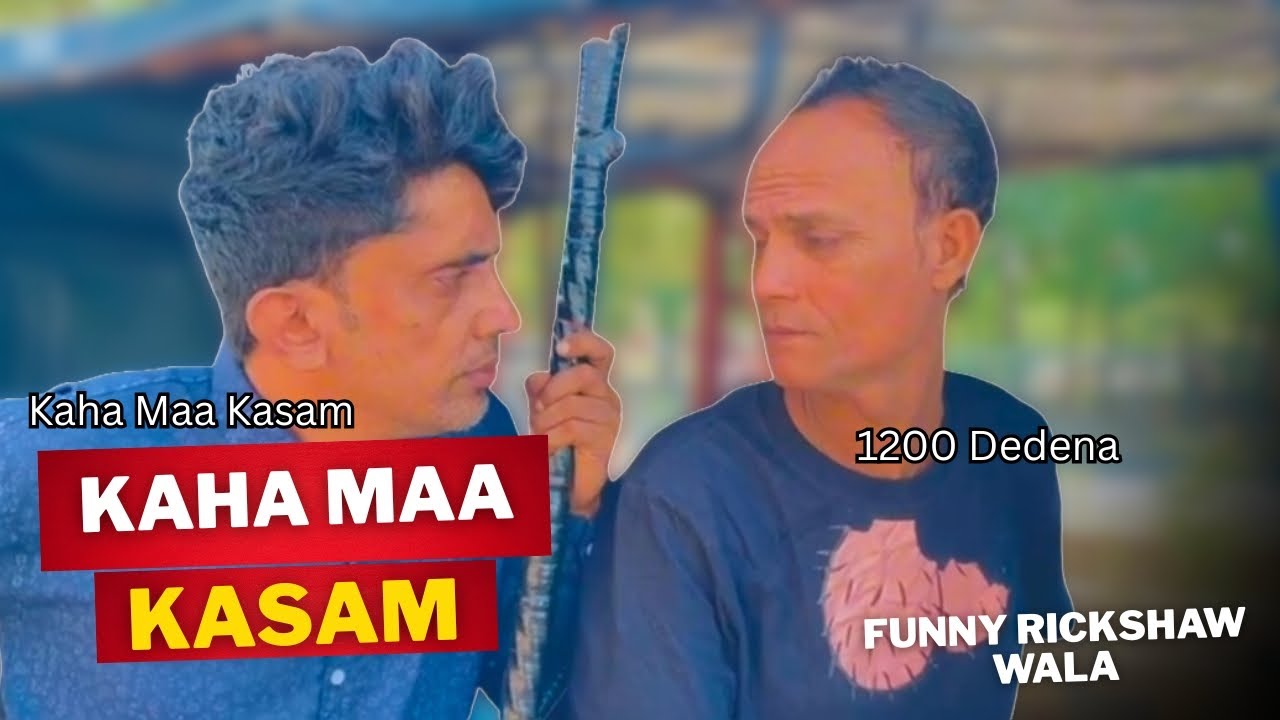 Kaha Maa Kasam 😅 | Funny Rickshaw Wala | Mr.C New Comedy Video 2025 | Desi Mazahiya Skit