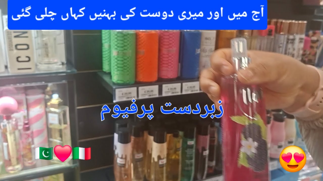 Today, all my friends went to buy makeup. @# Makeup perfumes 🇵🇰❤️🇮🇹👌👌