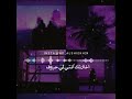 هايبر باند ما قالت لي سلام لا وداع ولا كلام حالات واتس