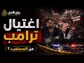 بياع الأمل 