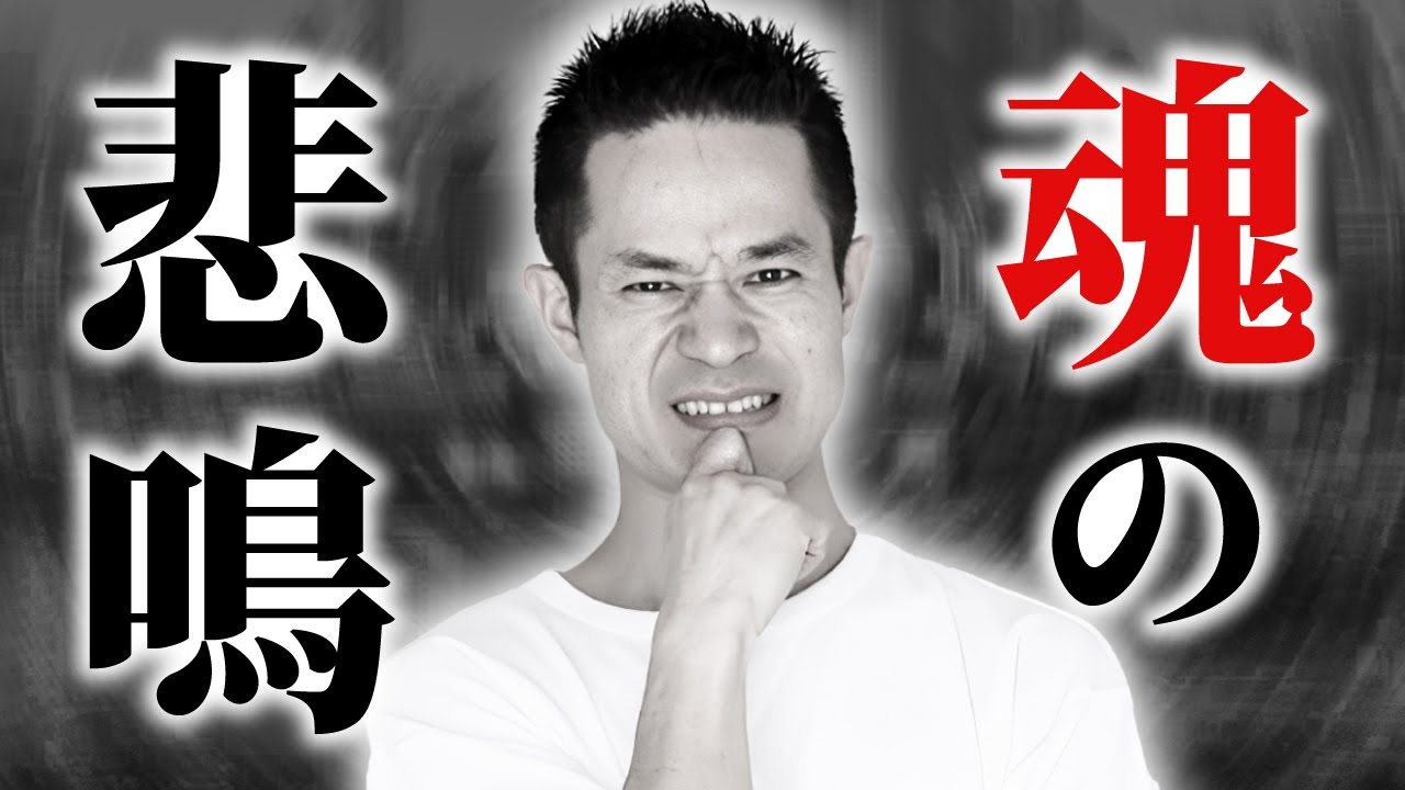 【要注意】実はもう限界…魂が悲鳴を上げている5つのサイン。限界に達する前に試して欲しいこと！【潜在意識】