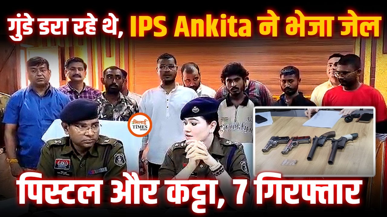 MP से CG खरीदकर लाए पिस्टल और कट्टा, कब्रिस्तान के पास जमा रहे थे रौब, पहुंच गई पुलिस। Yogesh। RJN |