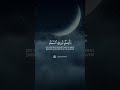 Surah Al mulk سورہ مُلک 