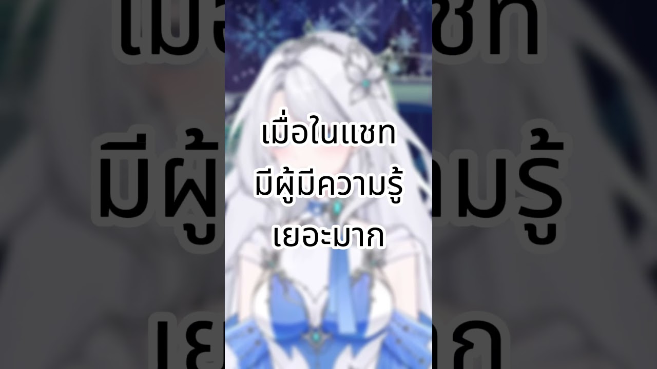 คนเขย่าเหล้า เท่ากับ | piipang  