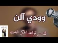 وودى آلن ا ني هال 