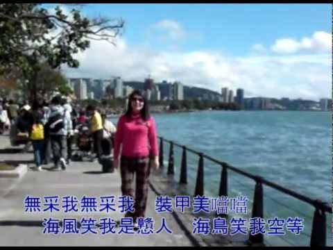 等無人-原唱 尤雅   (晶晶 翻唱) .月滿製作