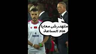 Dommage ... wydad vs ahly 😓 خيرها فغيرها