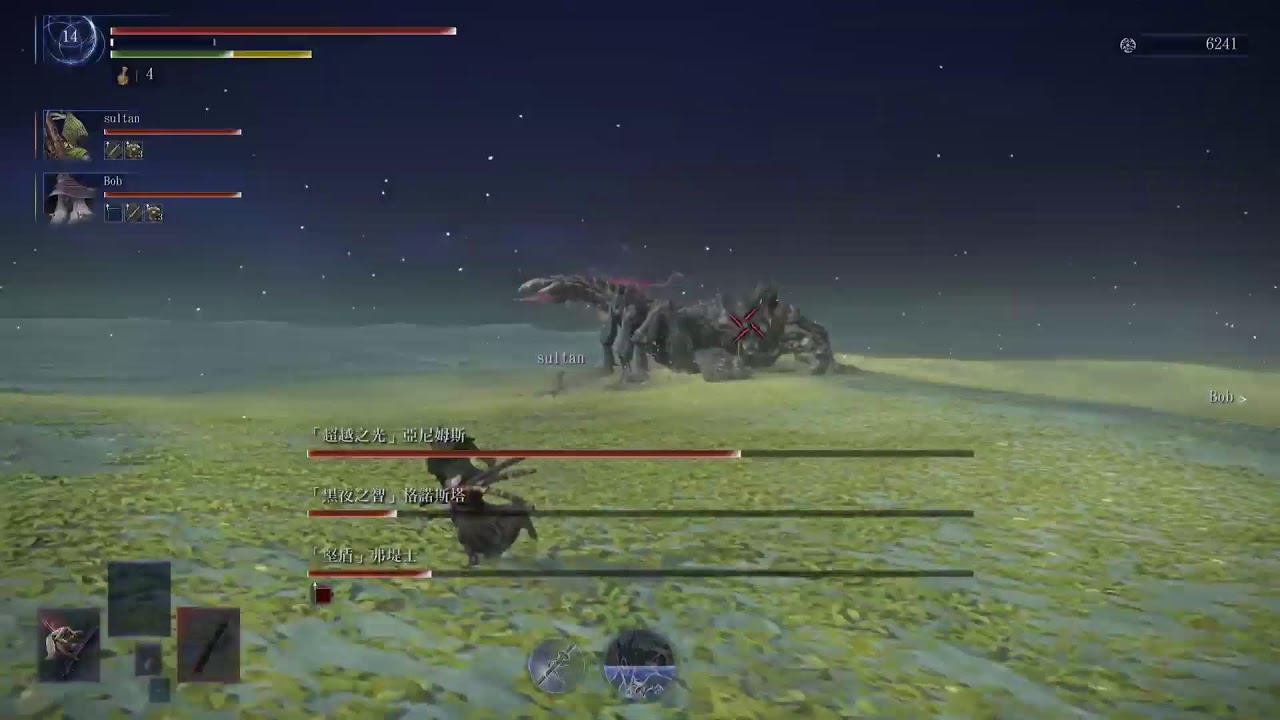 PS5　艾爾登法環黑夜君臨　深5　9700