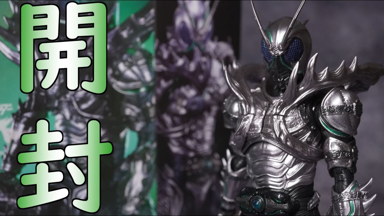 S.H.Figuarts Kamen Rider BLACK SUN Shadow Moon Unboxing - YouTube