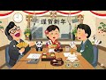 【安住紳一郎の日曜天国】笑い納め2時間越えまとめ