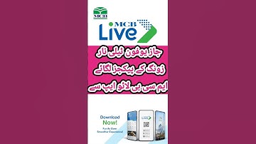 MCB Live Mobile Bundles mcb internet Banking #mcb #mcblive