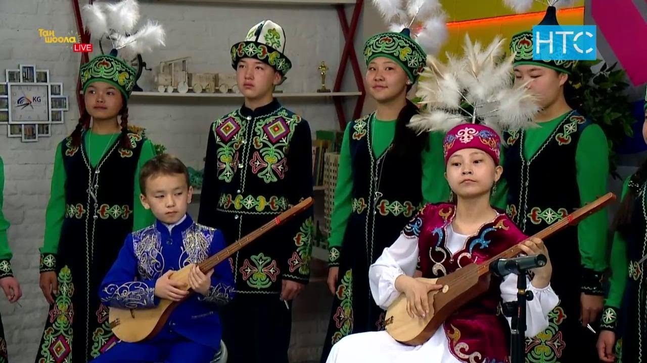 Алматыда өткөн Эл аралык конкурстан Гран-прини жеңип келген комузчулар / Таң Шоола / НТС