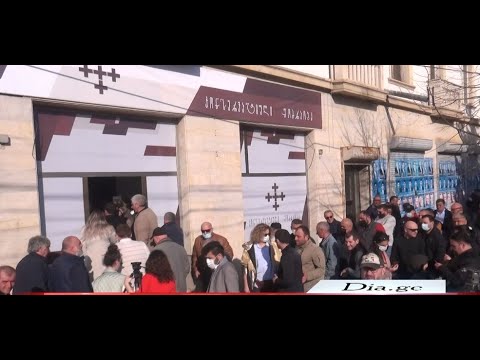 გორში კონსერვატიული პარტიის ოფისი გაიხსნა 23.02.2022