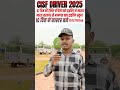 #cisfdriver #uppostofficedriver #cisfdriver #delhipolicedriver #itbpdriver