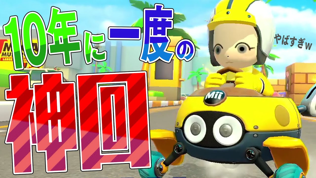 マリィ　　即日発送 マリィ [s4a]の価格・値段と買取相場 - ポケカジラ