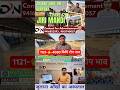 जीरी मंडी को लेकर नया अपडेट भाव में अचानक आया उछाल #julananews #news #jiri #kissan
