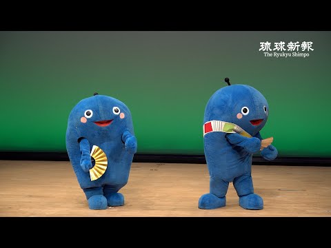 りゅうちゃん hqdefault.jpg