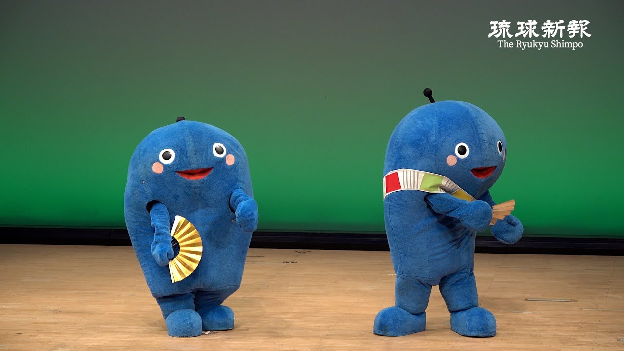 りゅうちゃん18歳の誕生会「かじゃでぃ風」 - YouTube 