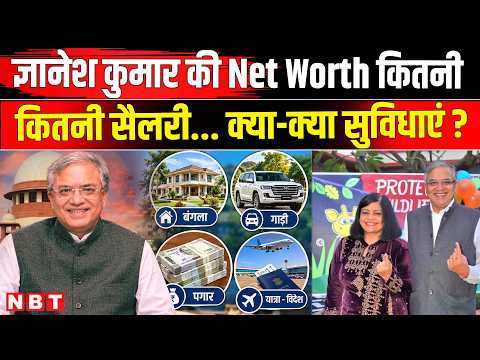 Gyanesh Kumar Net Worth: CEC ज्ञानेश कुमार की Salary, Facilities और कितनी Property ? | NBT News