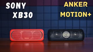 ANKER soundcore MOTION+ или SONY XB30 выбор портативной КОЛОНКИ