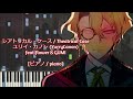 [ピアノ / piano] シアトリカル・ケース / Theatrical Case - ユリイ・カノン (YurryCanon) feat.flower&GUMI