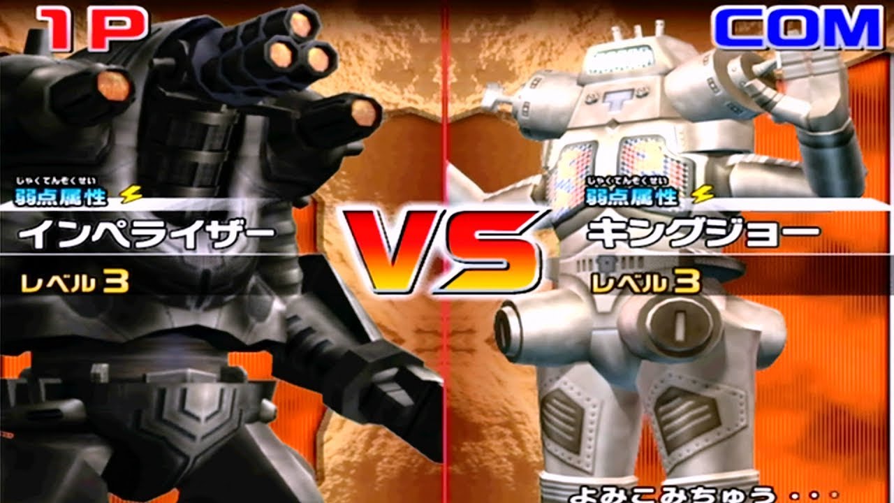 Daikaiju Battle Ultra Coliseum DX - Imperilaizer vs King Joe