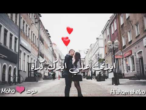 أيدي علي أيدي كده