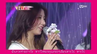 Download lagu [ซับไทย]Produce101-When the Cherry Blossoms Fade-벚꽃이 지면