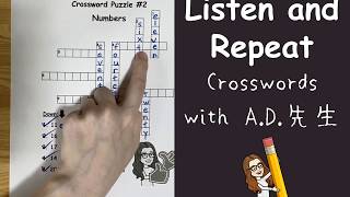 Crosswords with A.D.先生 #2 (Unit #1 - Numbers)