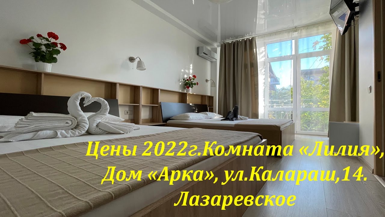 Грант лазаревское калараш 39