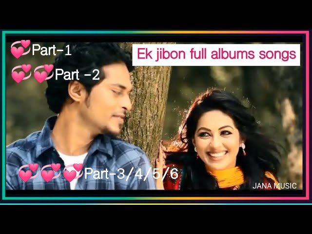 Ek JIBON FULL ALBUM SONG | LOVE STORY SONG | ROMANTIC SONG BANGLA | NIGHT MOODS SONG class=