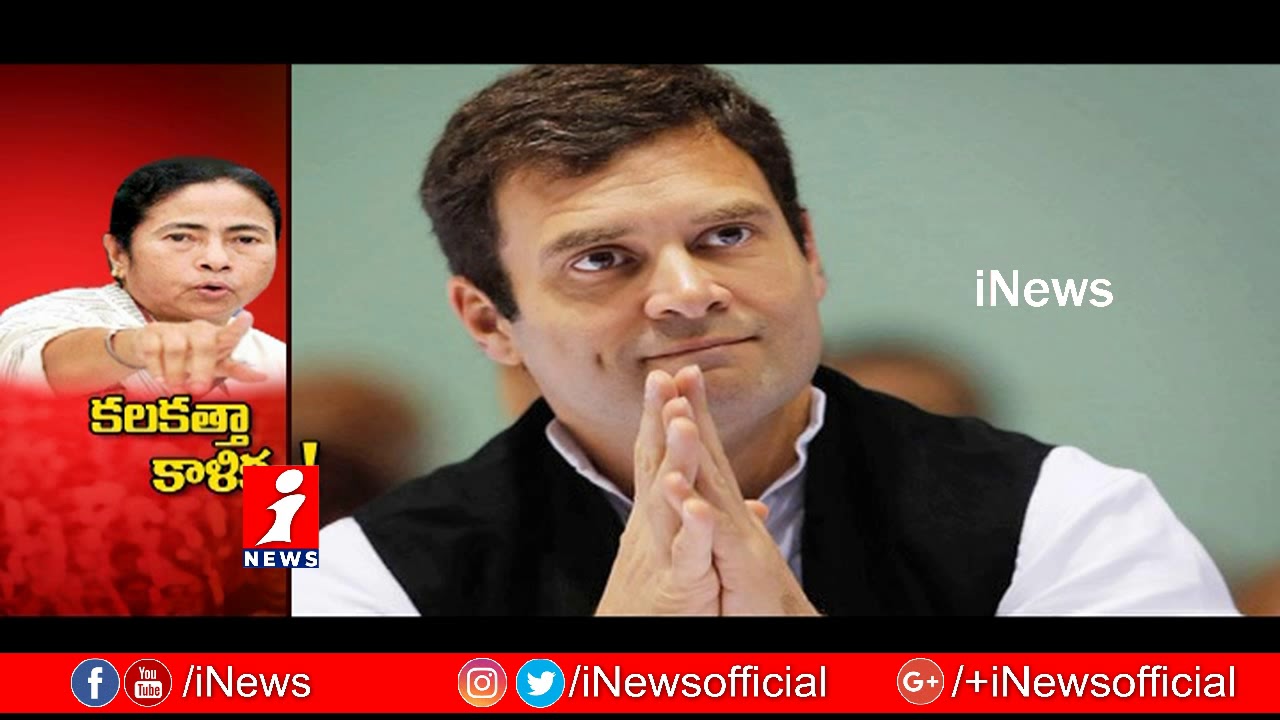 Mamata Banerjee Vs PM Narendra Modi In Kolkata | Save The Constitution Dharna | Spot Light | iNews